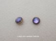 画像1: アンティーク  極小　ガラス　ボタン 7mm　紫 2ピースのセット (1)