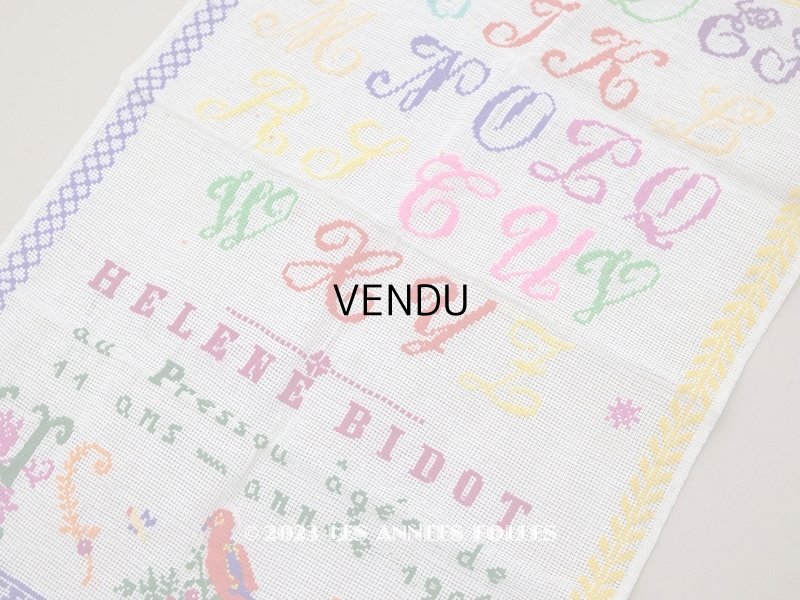 画像1: アンティーク ＊蚤の市＊ ABCD 38✗56cm