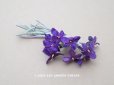 画像1: アンティーク 菫の布花 シルクサテン　深紫 (1)