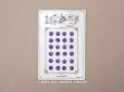 画像1: アンティーク マザーオブパール製 極小 ボタン 6.5mm 24ピース シェルボタン 深紫 (1)