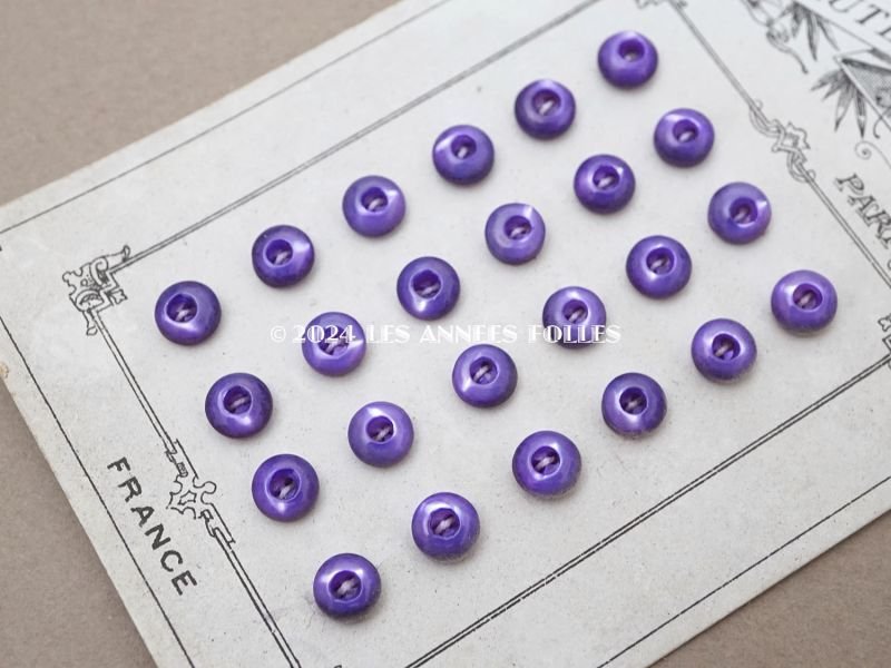 画像2: アンティーク マザーオブパール製 極小 ボタン 6.5mm 24ピース シェルボタン 深紫
