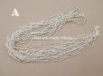 画像3: アンティーク シードビーズ ガラス製 クリア＆シルバー 1cm=6粒 (3)