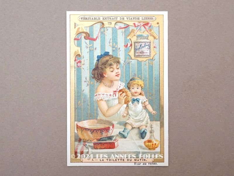 画像1: 1889年 アンティーク クロモ 人形と遊ぶ少女 NO.4 LA TOILETTE DU MATIN - LIEBIG -