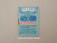 1890年頃 アンティーク パピエダルメニイ 香り紙 PAPIER D'ARMENIE