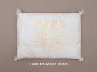 19世紀末 アンティーク  シルク製クッション LYONのシルク&レース店 