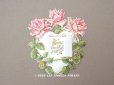 画像1: 1900年頃 アンティーク 立体クロモ  薔薇のハート (1)