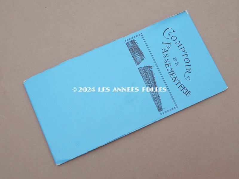 画像4: 未使用 アンティーク 薔薇のフレーム ボンマルシェ コットンのトリム 10m GALON DE COTON - AU BON MARCHE -