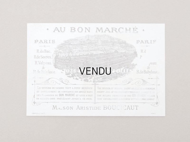 画像3: アンティーク クロモ 1889年 パリ万博 デコービル鉄道 LE CHEMIN DE FER DECAUVILLE -AU BON MARCHE-