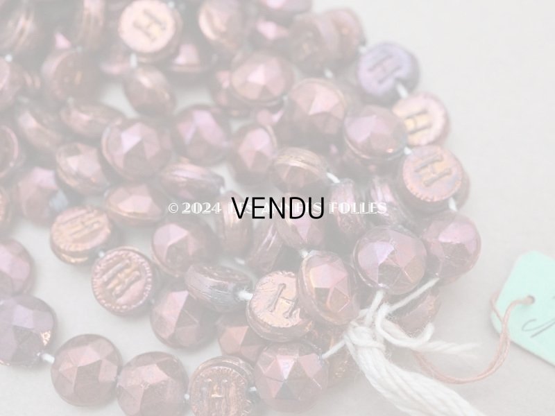 画像6: アンティーク  イニシャル入り ガラスビーズ フレンチジェット ラウンド型 カット入り 8mm 約45ピース ブラウン