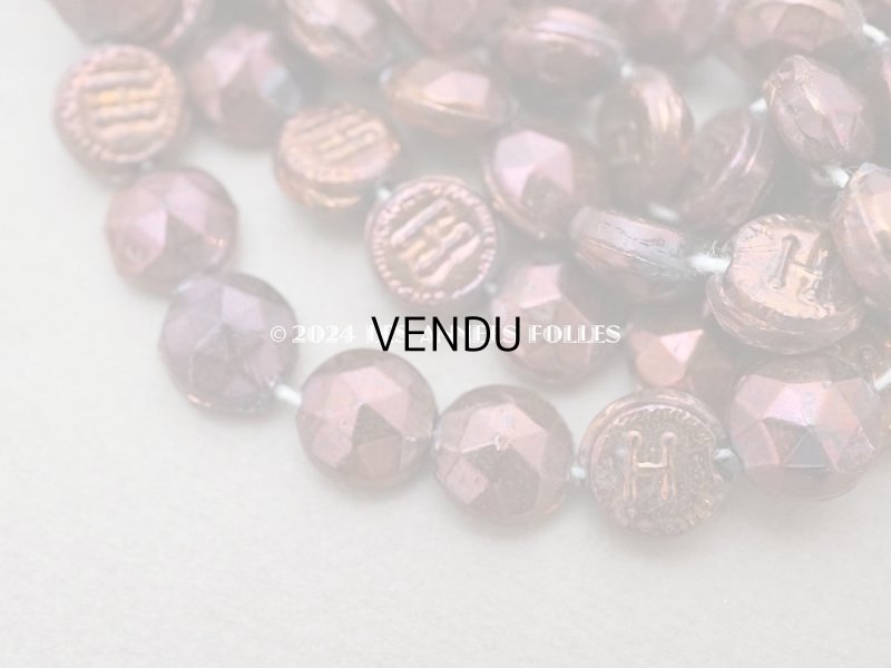 画像5: アンティーク  イニシャル入り ガラスビーズ フレンチジェット ラウンド型 カット入り 8mm 約45ピース ブラウン