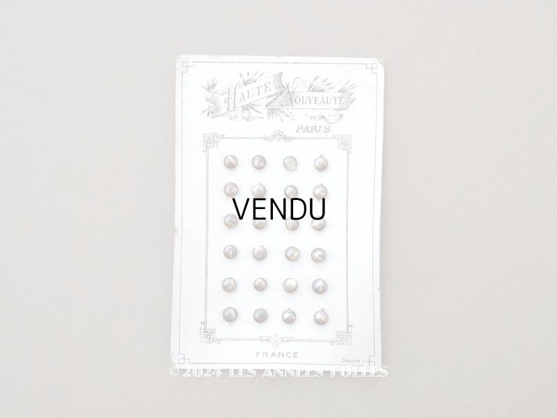 画像1: アンティーク マザーオブパール製 極小 ボタン 5mm 24ピース シェルボタン ブラウン