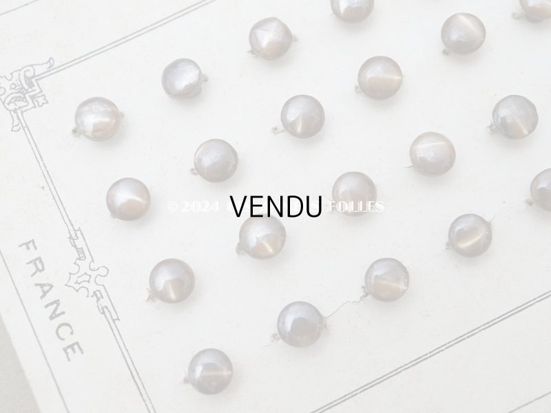 画像8: アンティーク マザーオブパール製 極小 ボタン 5mm 24ピース シェルボタン ブラウン