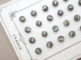 画像4: アンティーク マザーオブパール製 極小 ボタン 5mm 24ピース シェルボタン チャコールグレー