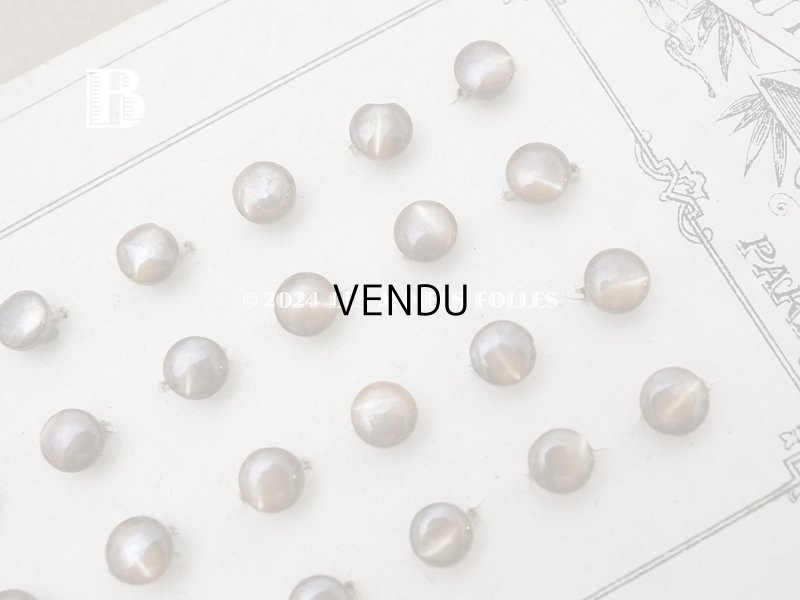 画像7: アンティーク マザーオブパール製 極小 ボタン 5mm 24ピース シェルボタン ブラウン