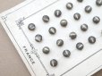 画像9: アンティーク マザーオブパール製 極小 ボタン 5mm 24ピース シェルボタン チャコールグレー