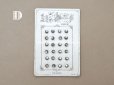 画像15: アンティーク マザーオブパール製 極小 ボタン 5mm 24ピース シェルボタン チャコールグレー