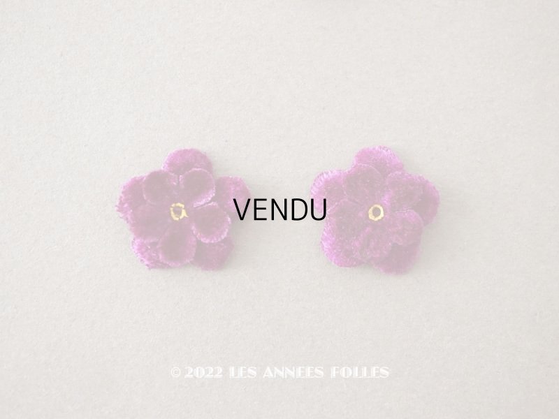 画像1: ＊蚤の市＊アンティーク 布花材料  2重の花びら 7ピースのセット ベルベット  ボルドー 20mm