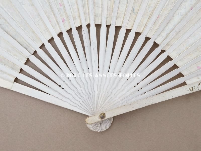 画像9: アンティーク『マルキーズ・ ドゥ・セヴィニエ』のファン - MARQUISE DE SEVIGNE PARIS -