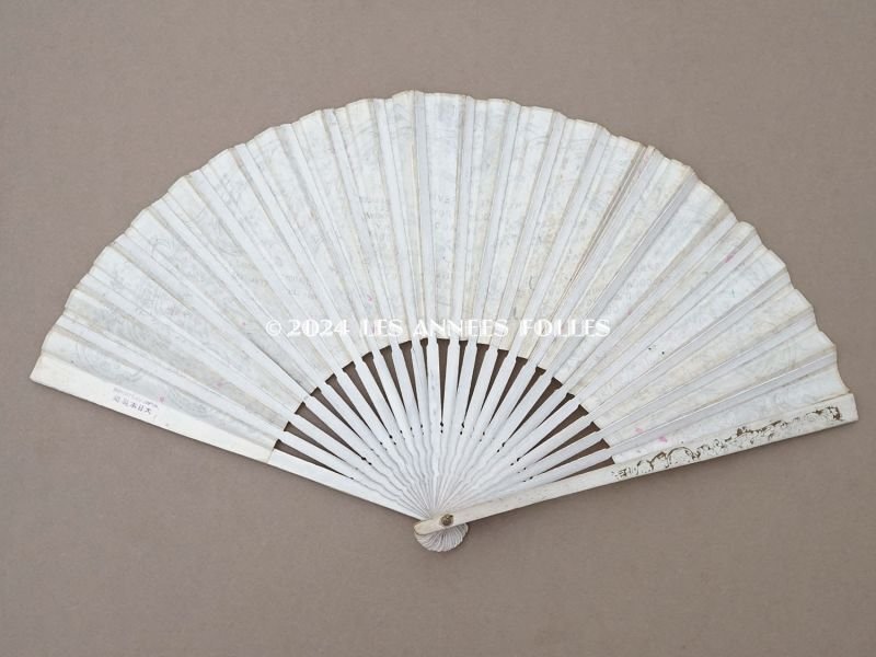 画像8: アンティーク『マルキーズ・ ドゥ・セヴィニエ』のファン - MARQUISE DE SEVIGNE PARIS -