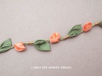 アンティーク シルク製 ロココトリム ピンクオレンジの薔薇 ロココリボン 