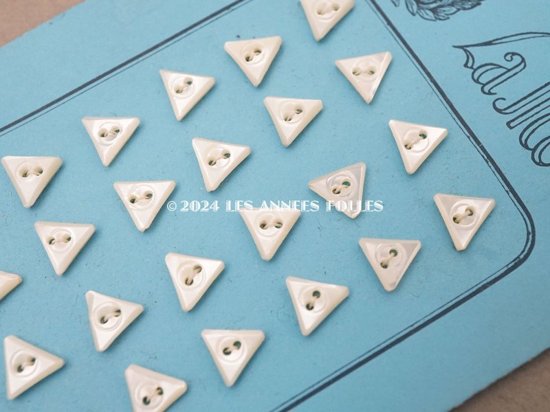 画像7: アンティーク シェルボタン トライアングル 8mm 24ピース