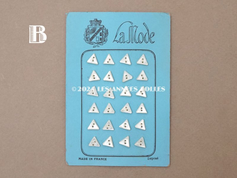 画像6: アンティーク シェルボタン トライアングル 8mm 24ピース