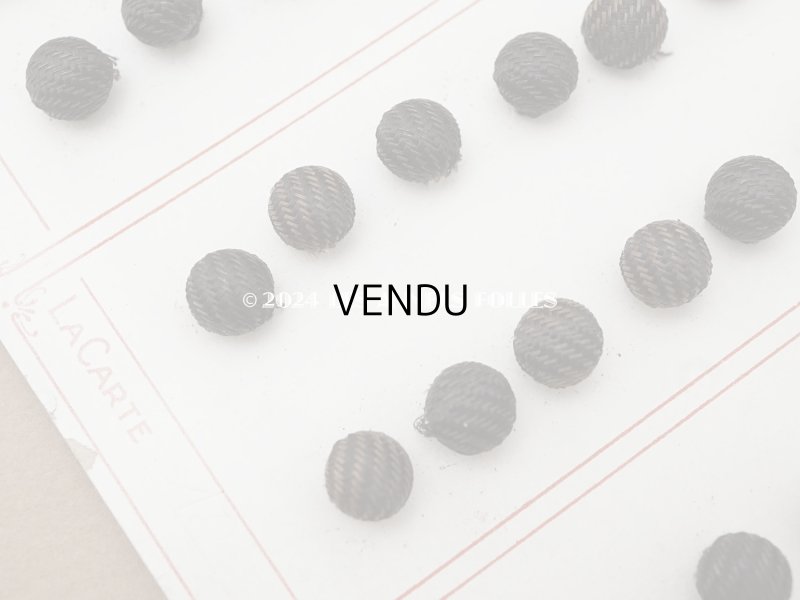 画像7: アンティーク 8mm 黒&ブラウンのストライプ シルク製 くるみボタン 12ピースのセット