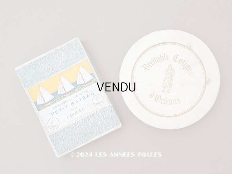 画像1: ＊蚤の市＊ アンティーク ジャンヌダルクのお菓子箱 & プチバトーのボックスのセット