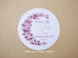 画像1: アンティーク パウダーボックスのラベル POUDRE DE RIZ A LA VIOLETTES DE PARME - ROGER&GALLET - (1)