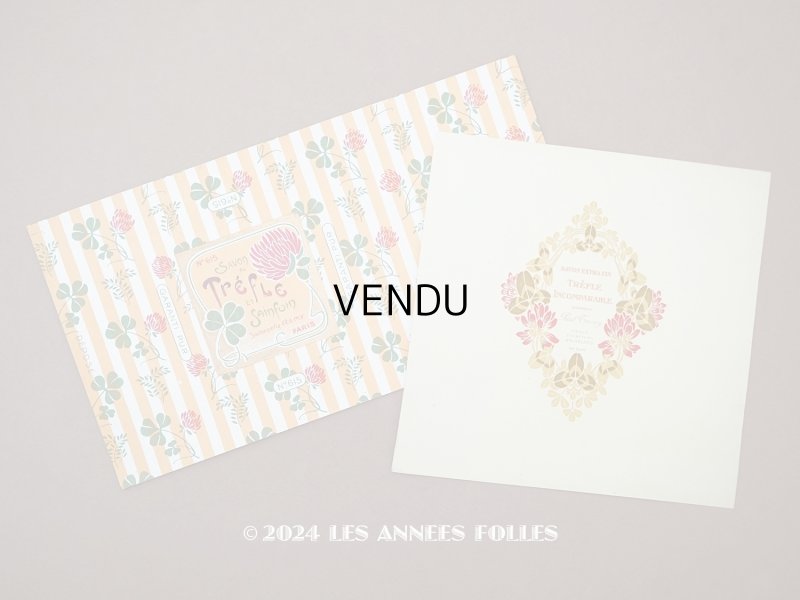 画像1: ＊蚤の市セット＊アンティーク パフュームラベル2点のセット