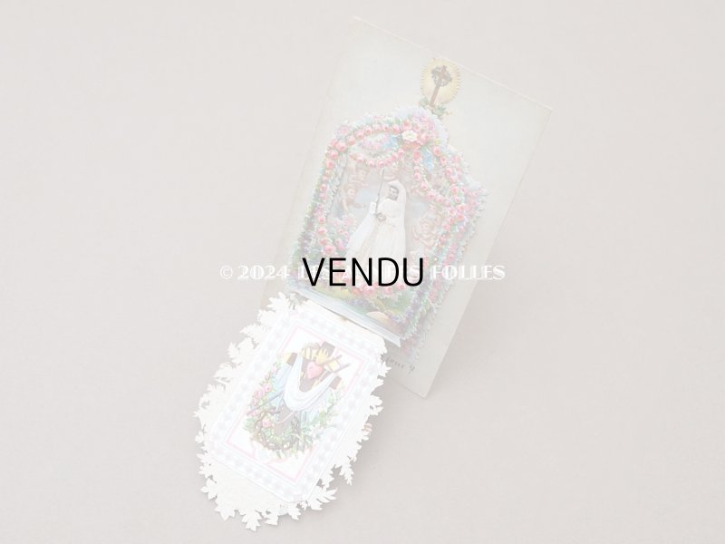 画像3: 19世紀末 アンティーク 初聖体の立体カニヴェ ポップアップ クロモ 