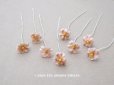 画像1: アンティーク ベルベットの小さな布花 ピンクベージュ 8ピースのセット 13mm (1)