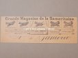 画像5: 1900年頃 アンティーク グローブ用 天使の紙袋 GANTS LAVABLES SAMARITAINE - GRANDS MAGASINS DE LA SAMARITAINE -