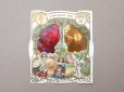 画像1: アンティーク ボンマルシェ 立体 回転クロモ モンソー公園の少女達 AU PARC MONCEAU - AU BON MARCHE PARIS - (1)
