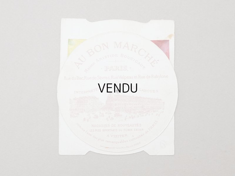 画像3: アンティーク ボンマルシェ 立体 回転クロモ モンソー公園の少女達 AU PARC MONCEAU - AU BON MARCHE PARIS -