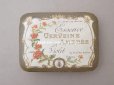 画像3: アンティーク ヴェルヴェヌのパフュームボックス ESSENCE VERVEINE AMBREE - VIOLET PARIS -