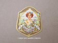 画像1: アンティーク パフュームラベル REVE DE MAI - F.MOREAU & FILS PARIS - (1)