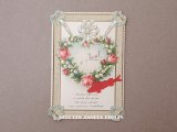 【クリスマスセール2024対象外】アンティーク クロモ 勿忘草のハート＆薔薇と鈴蘭のハートのリース