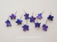 画像1: アンティーク 勿忘草の小さな布花 紫のグラデーション 10ピースのセット 約13mm (1)