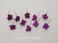 画像1: アンティーク 勿忘草の小さな布花 紫 10ピースのセット 約13mm (1)