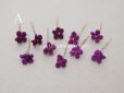 画像2: アンティーク 勿忘草の小さな布花 紫 10ピースのセット 約13mm (2)