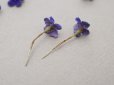 画像4: アンティーク 勿忘草の小さな布花 青紫色 10ピースのセット 約13mm (4)