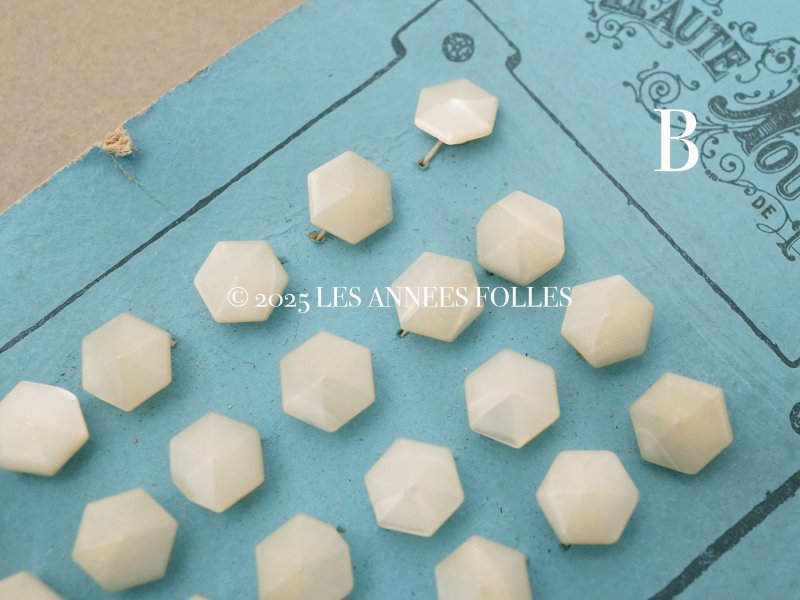 画像8: アンティーク シェルボタン 六角形 8mm 24ピース 