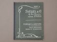 画像1: 【15周年セール対象外】1907年 アンティーク ジュエラー用 什器のカタログ - SIEGEL & Cie - (1)