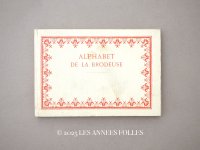 アンティーク DMC 刺繍図案帳 ALPHABET DE LA BRODEUSE - BIBLIOTHEQUE D.M.C -