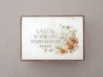 画像2: 【15周年セール対象外】アンティーク ソープボックス 秋桜 SAVON DU HIGH-LIFE - COTTANCE BAGOT & Cie PARIS - (2)