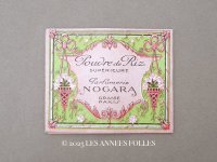 アンティーク パウダーサシェ POUDRE DE RIZ - NOGARA GRASSE PARIS -