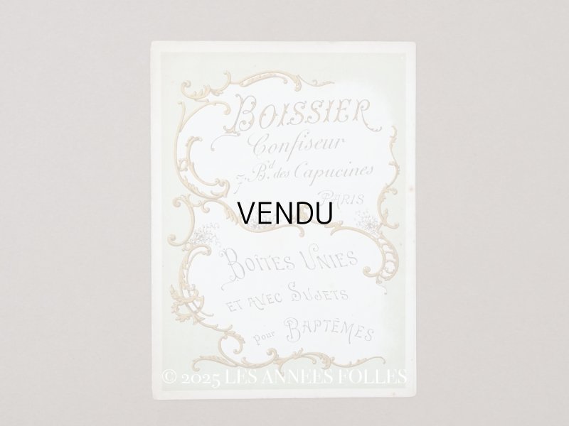 画像1: アンティーク BOISSIER コンフィズリーのカタログ - BOISSIER PARIS -