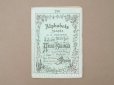 画像1: アンティーク アルファベットの図案帳 ALPHABETS VARIES N 256 - ANDRE-BERANGER -  (1)