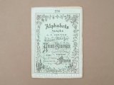 アンティーク アルファベットの図案帳 ALPHABETS VARIES N 256 - ANDRE-BERANGER - 